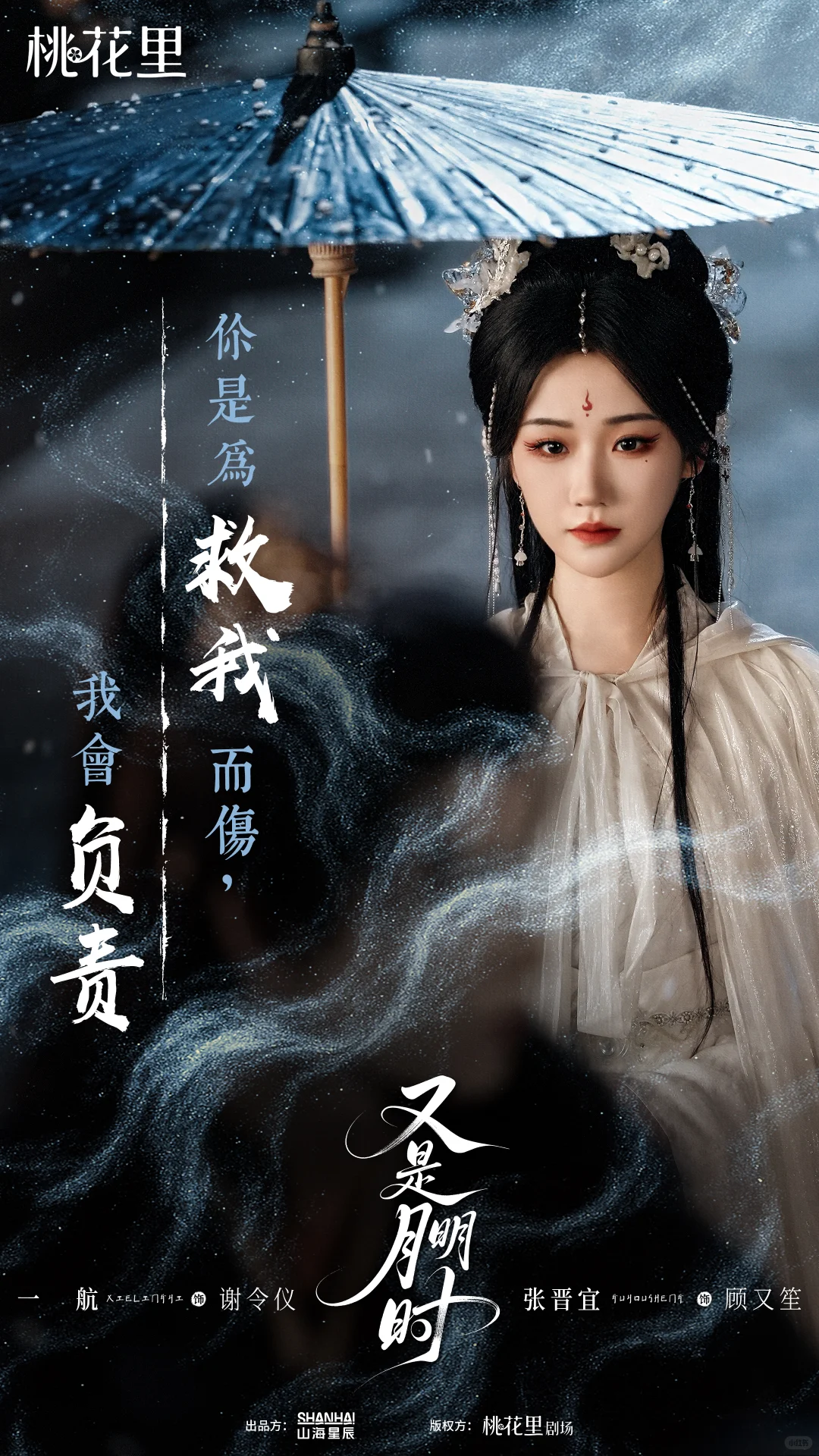 双魂鬼王×通灵神女 相遇便是宿命