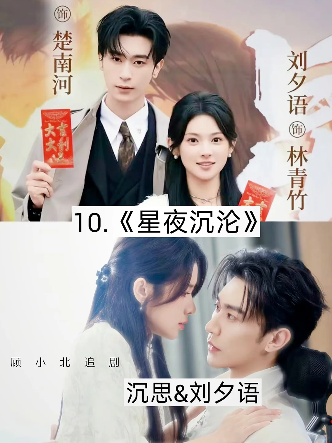 新剧来袭🔥近期要上映的短剧🔥