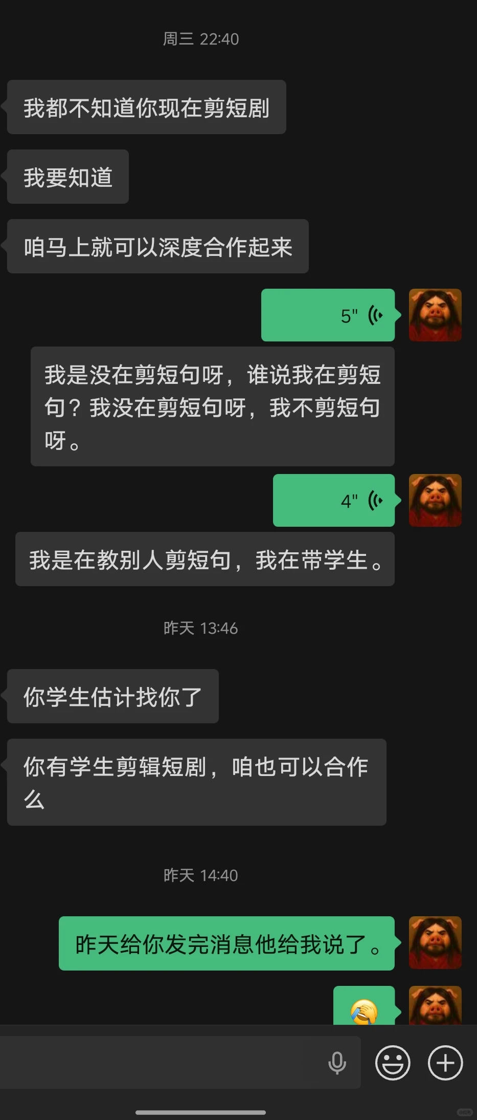 大半夜跑个分水岭，硬被塞了个活…