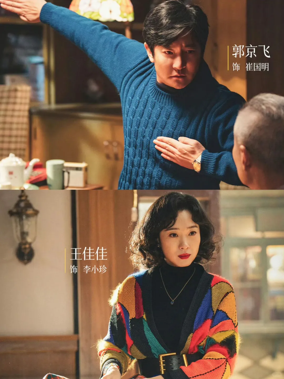 《老鼠》终于要播❗第一集已笑疯❗