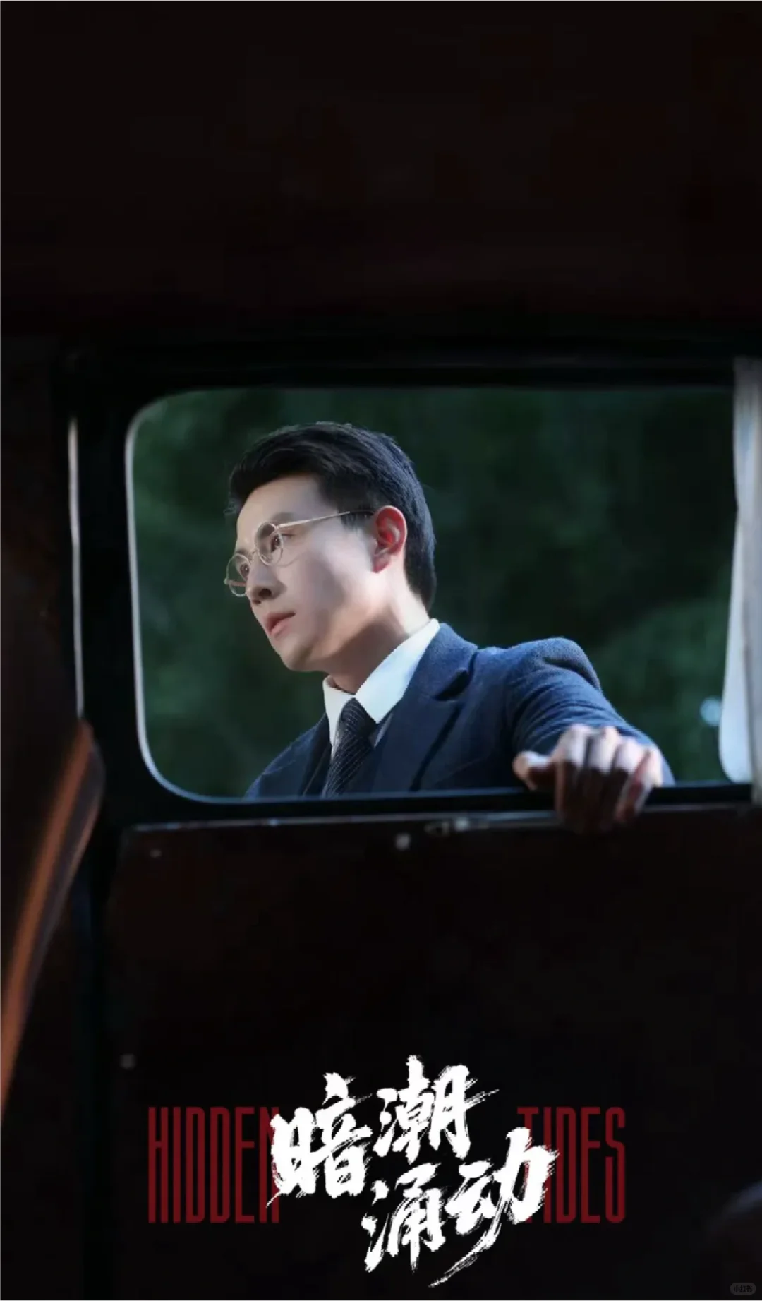 推荐短剧❗《暗潮涌动》（71/1000）