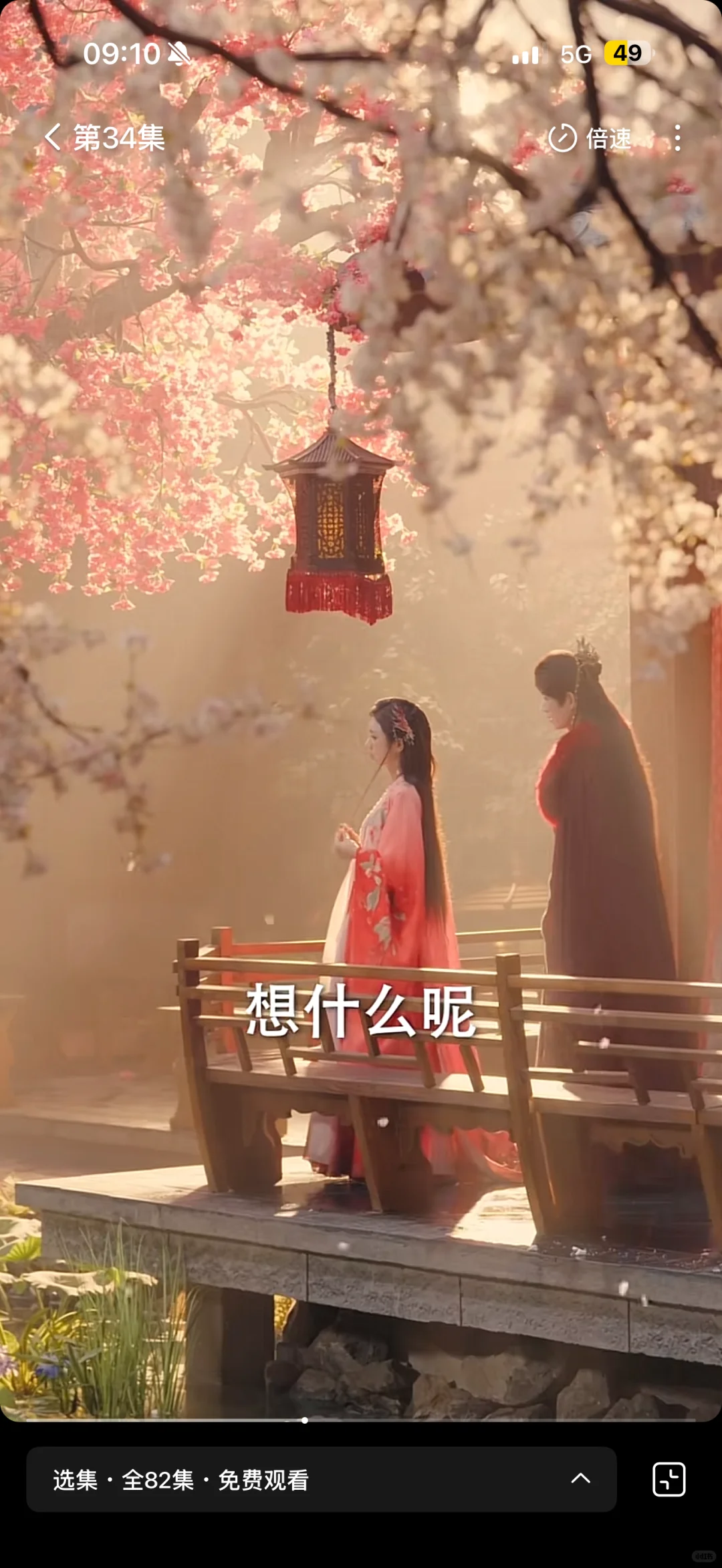 这部剧我太爱了😍