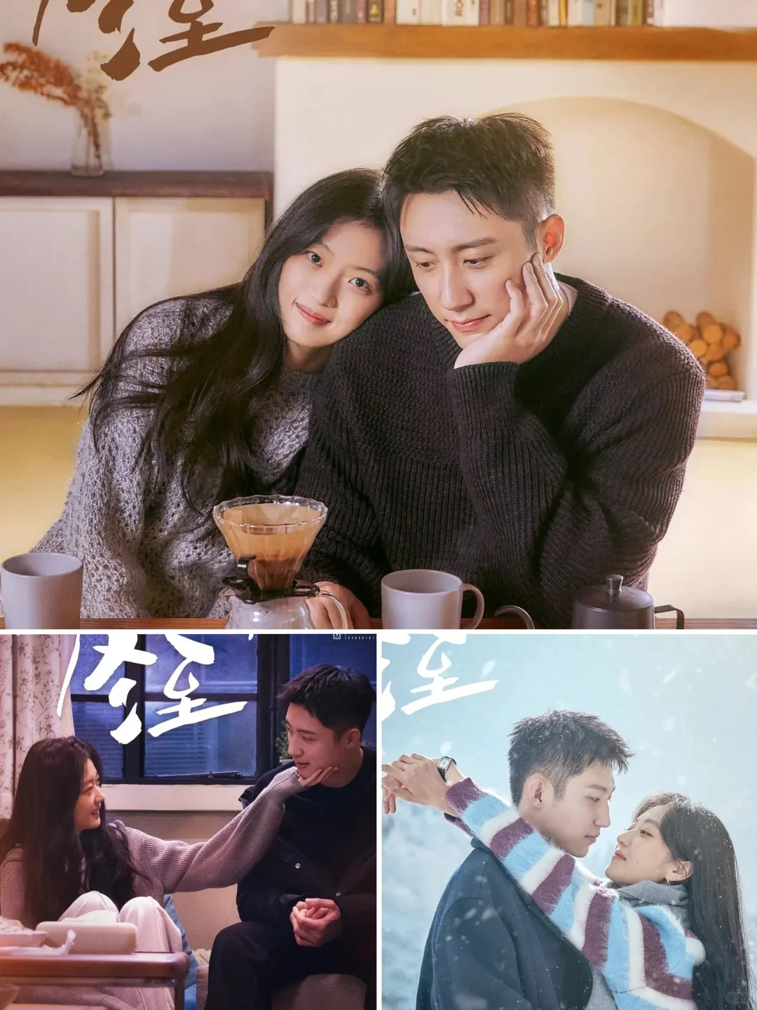 10部破镜重圆爱情小甜剧，甜到你心坎里！