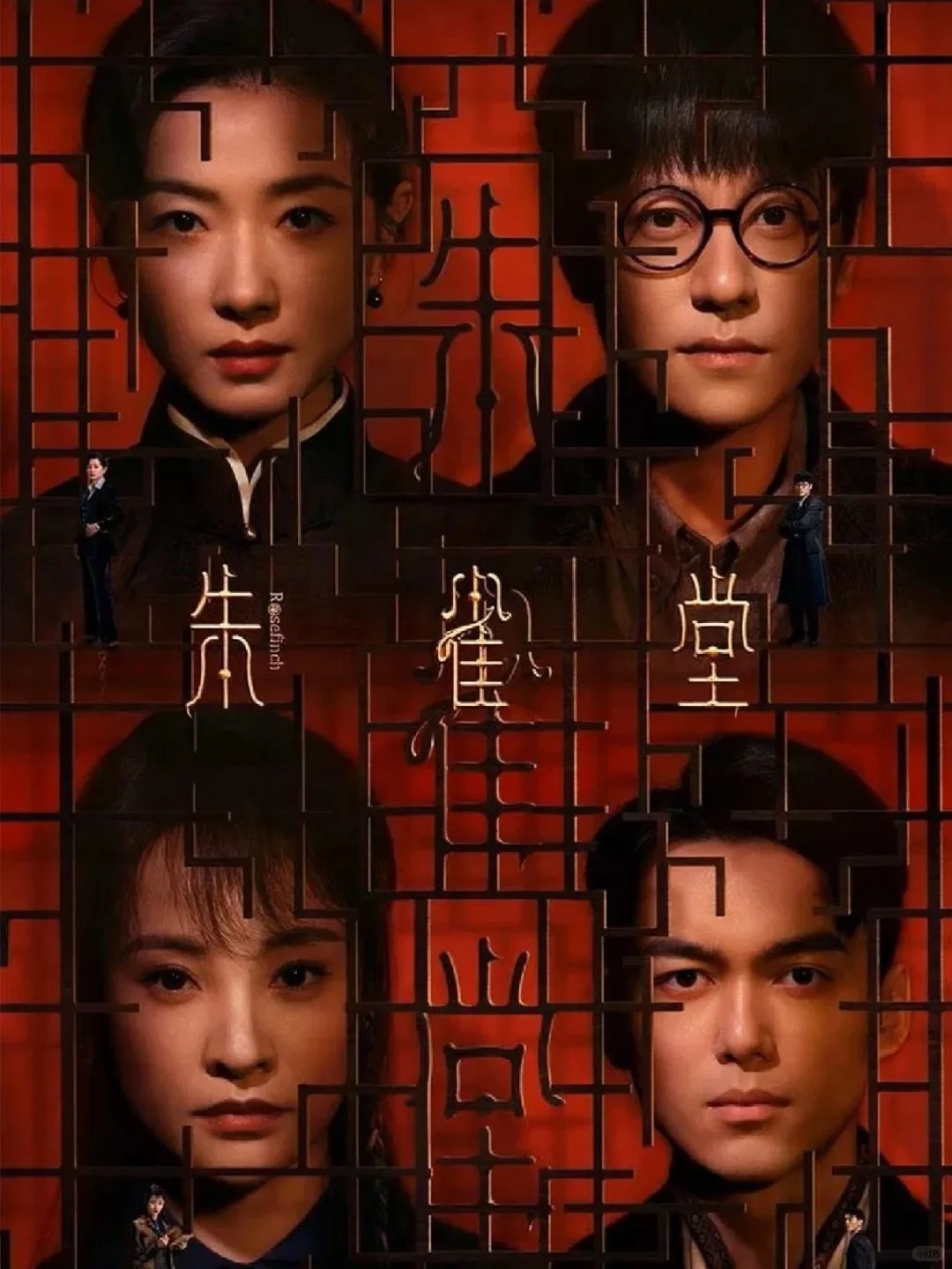 🔥好看的横屏短（网）剧‼️强烈推荐