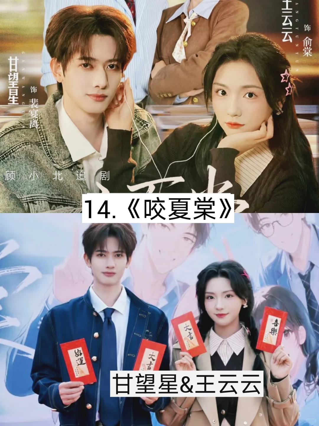 新剧来袭🔥近期要上映的短剧🔥