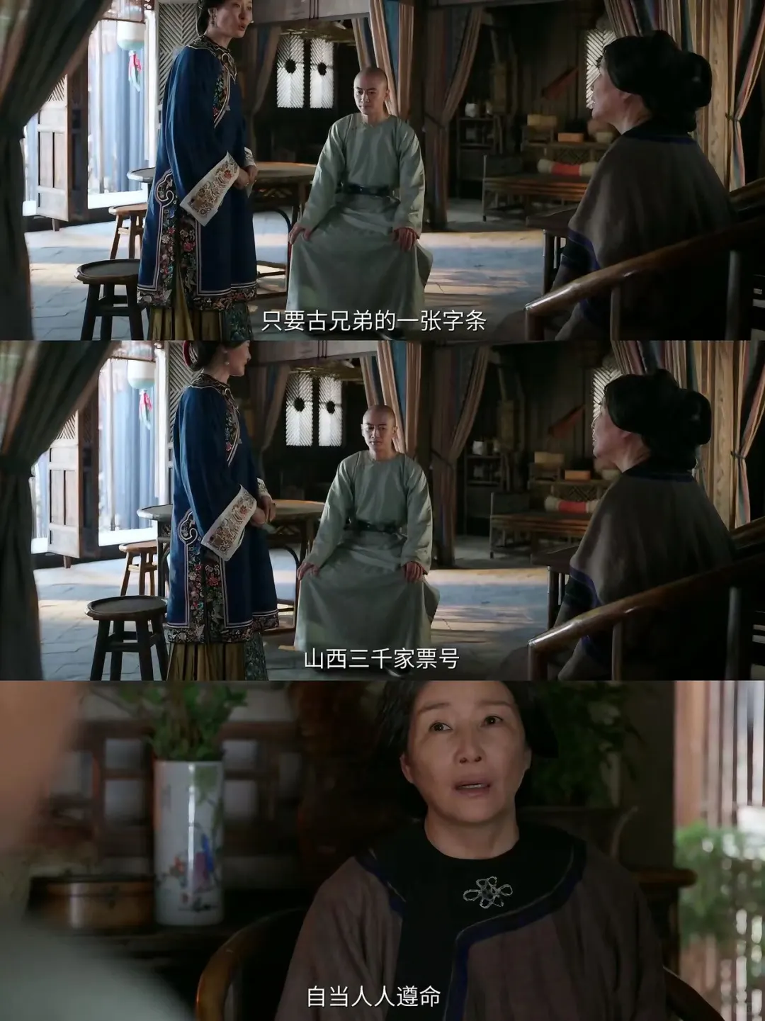 央视认可❗️让我熬夜看的良心剧‼️