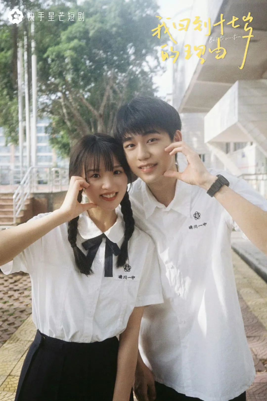 短有短的好处，四五分钟一集，没有假甜场面