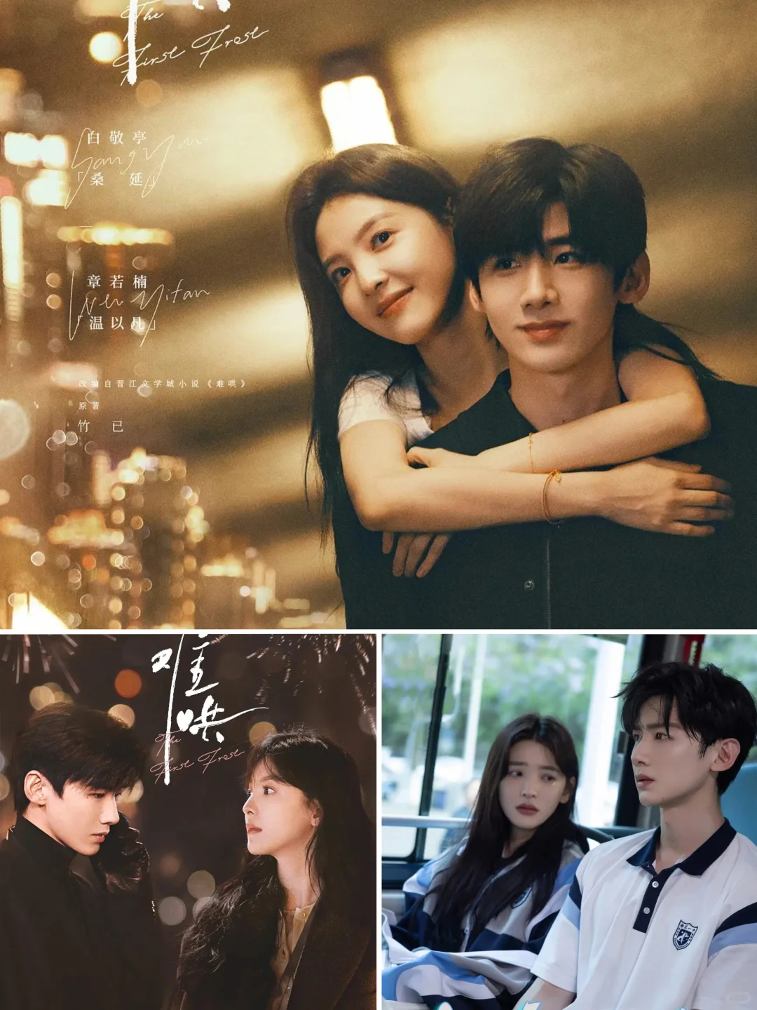 10部破镜重圆爱情小甜剧，甜到你心坎里！