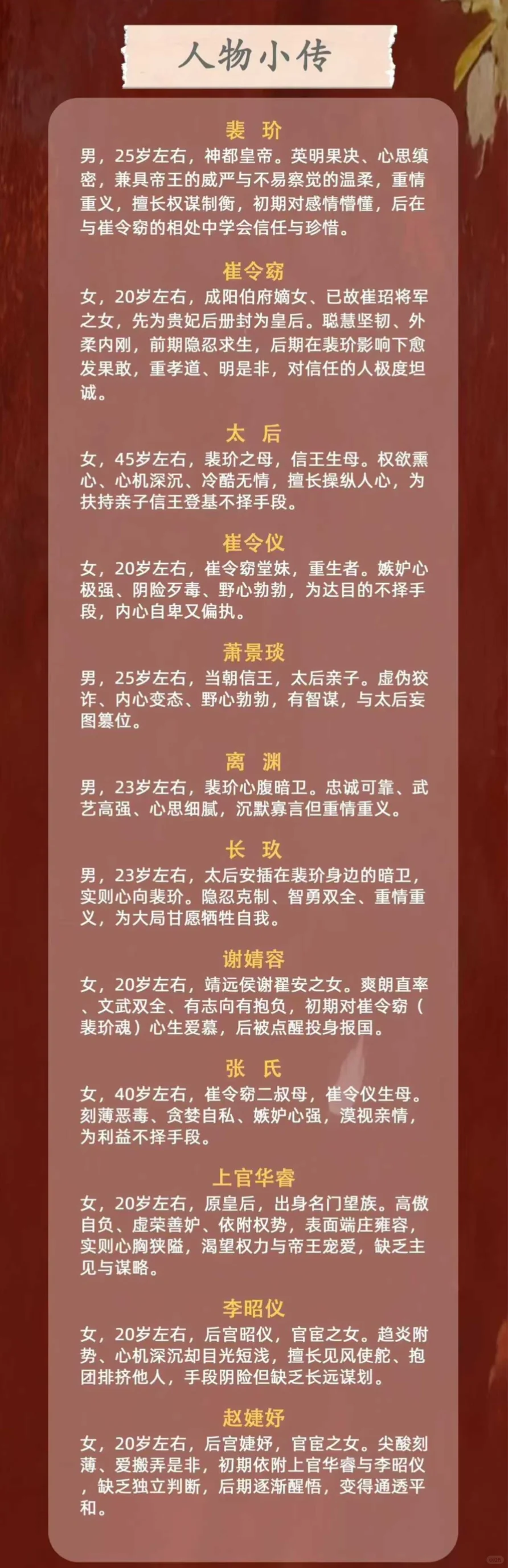 组讯丨短剧《戏精夫妇杀四方》