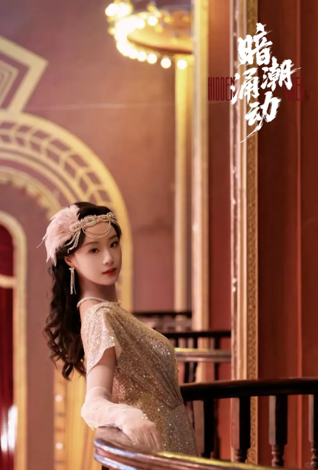 推荐短剧❗《暗潮涌动》（71/1000）