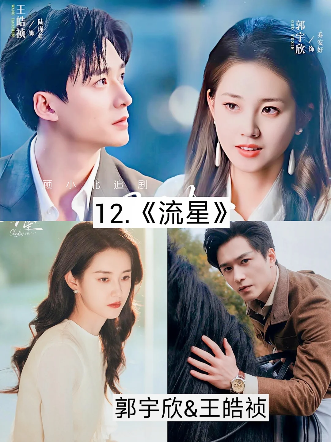 新剧来袭🔥近期要上映的短剧🔥