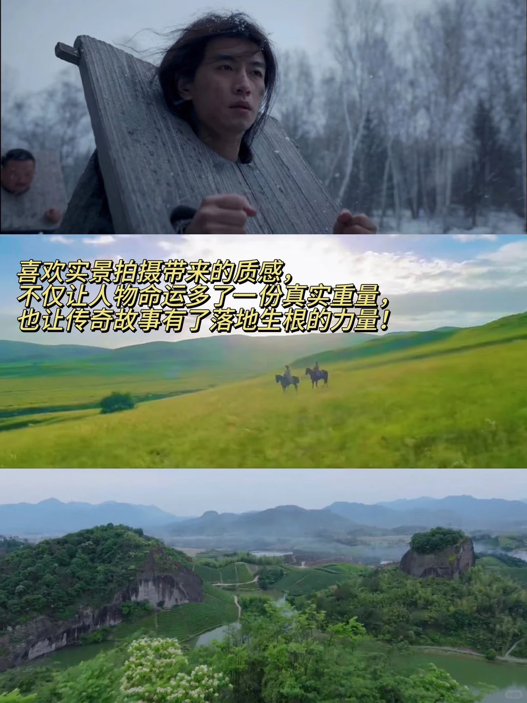 央视认可❗️让我熬夜看的良心剧‼️