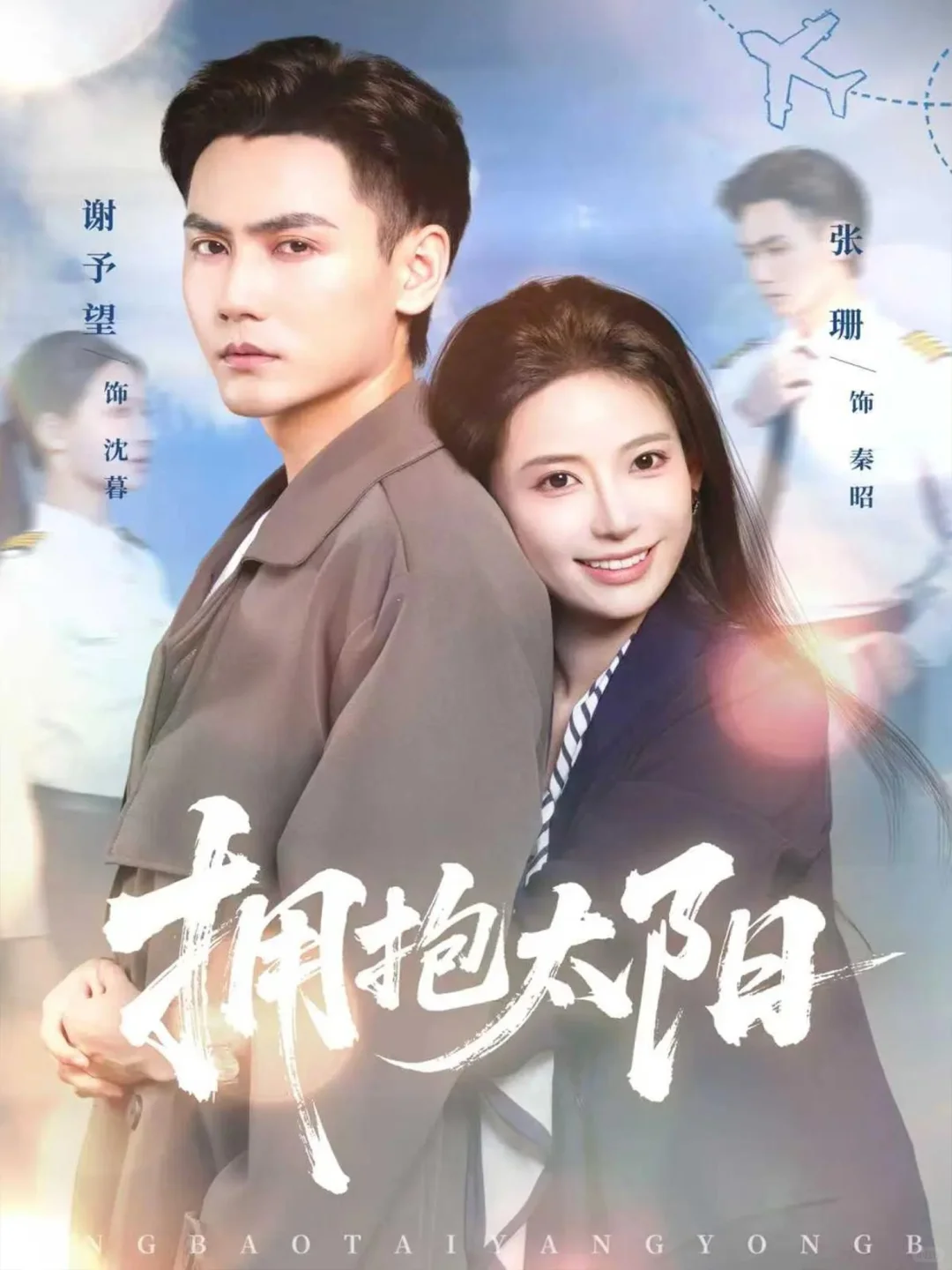 12.19短剧剧评:今天能看的太多了