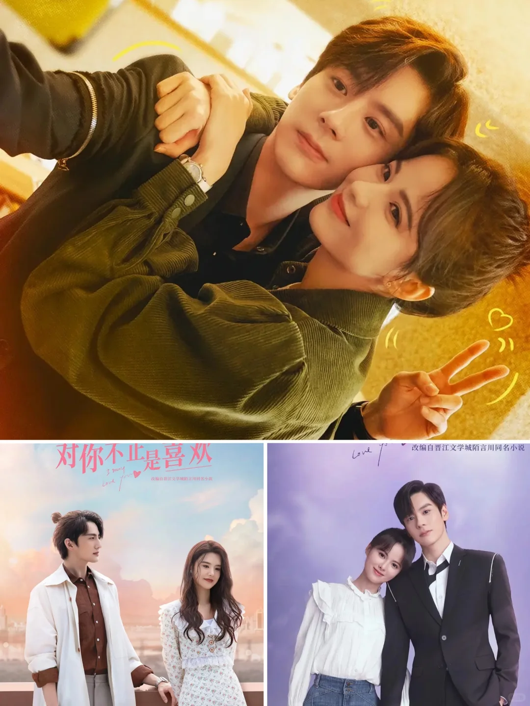 10部破镜重圆爱情小甜剧，甜到你心坎里！