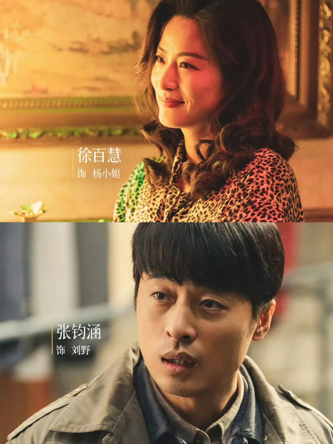 《老鼠》终于要播❗第一集已笑疯❗