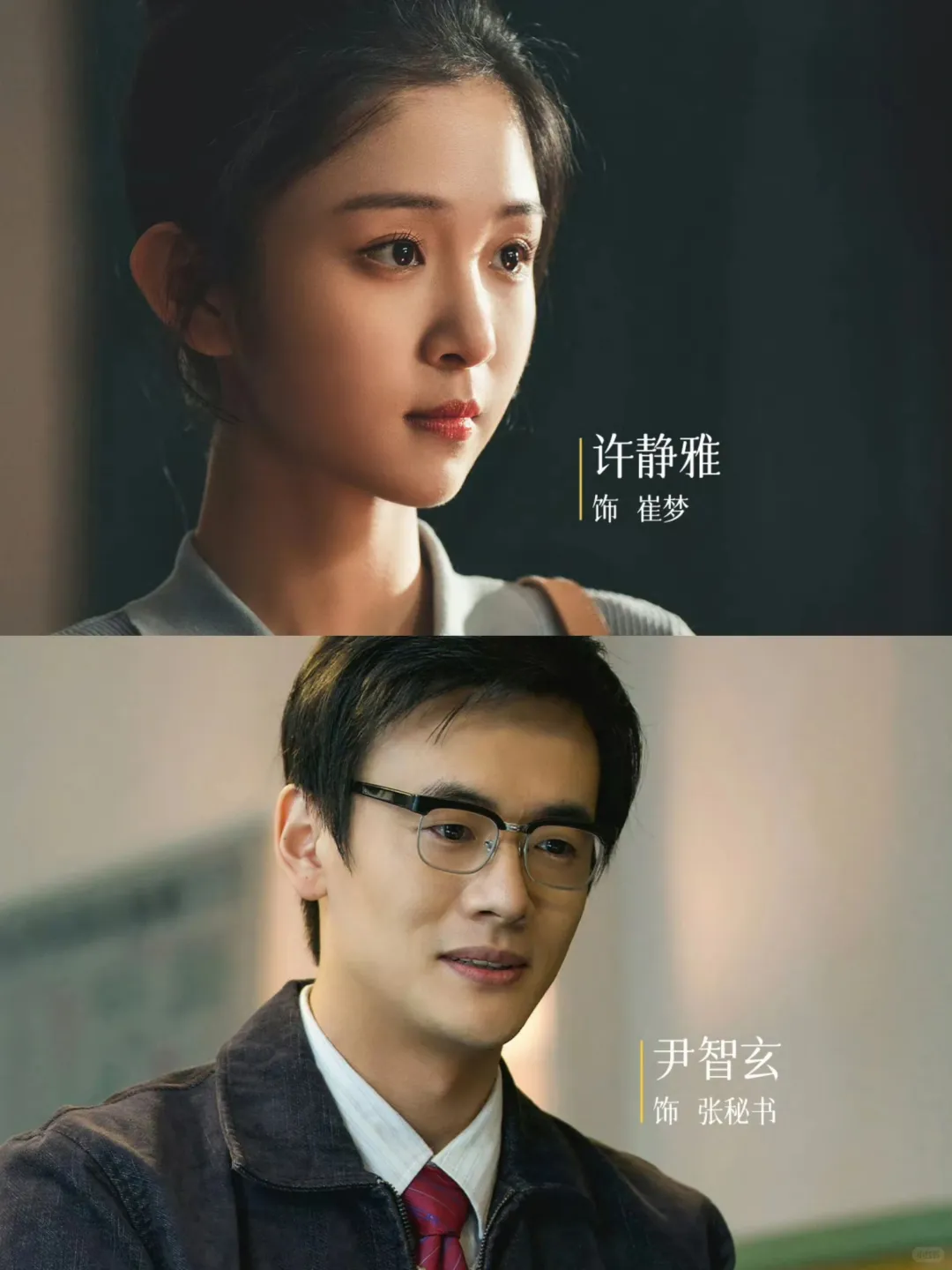 《老鼠》终于要播❗第一集已笑疯❗