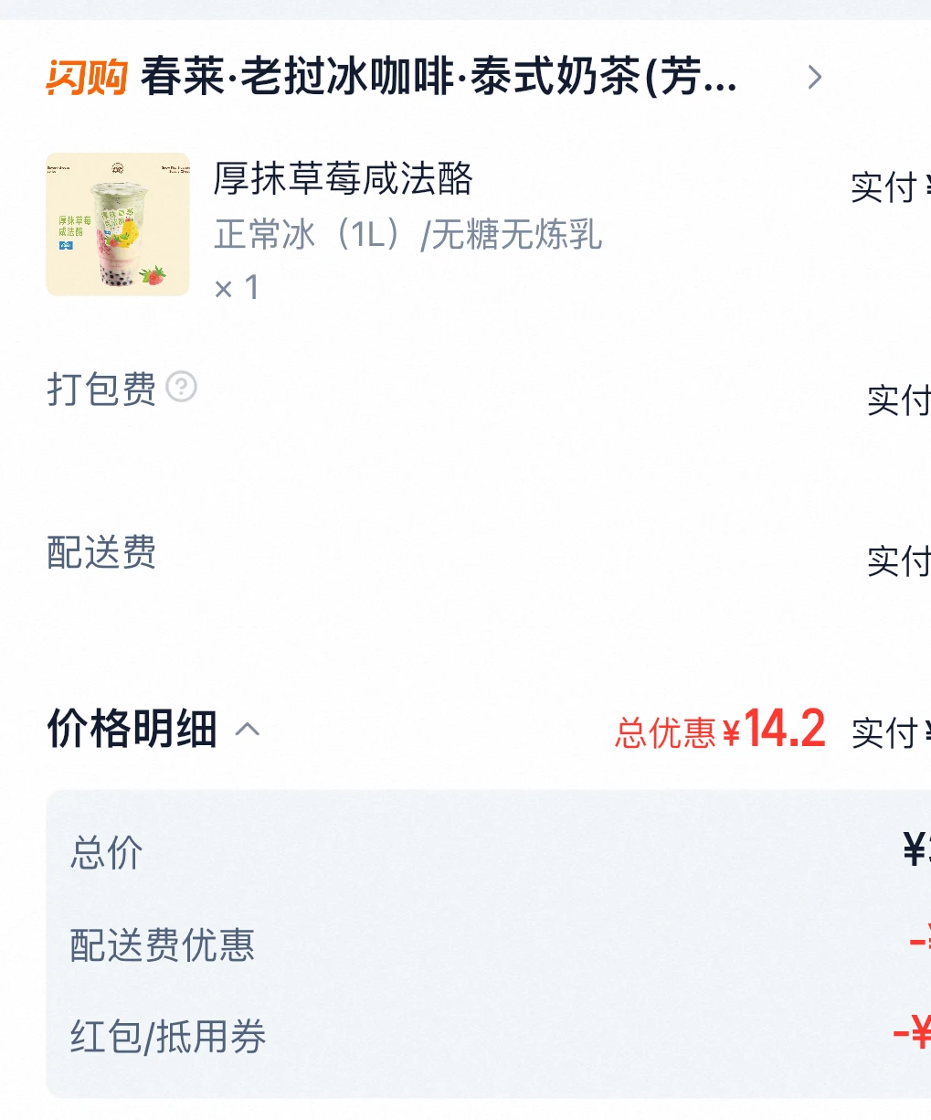 卧槽好喝到旁边死了个人都不知道啊（上勾拳！下勾拳！左勾拳！扫堂腿！回旋踢！蜘蛛吃