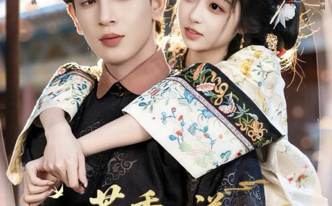 以后短剧请按照这个反套路来！