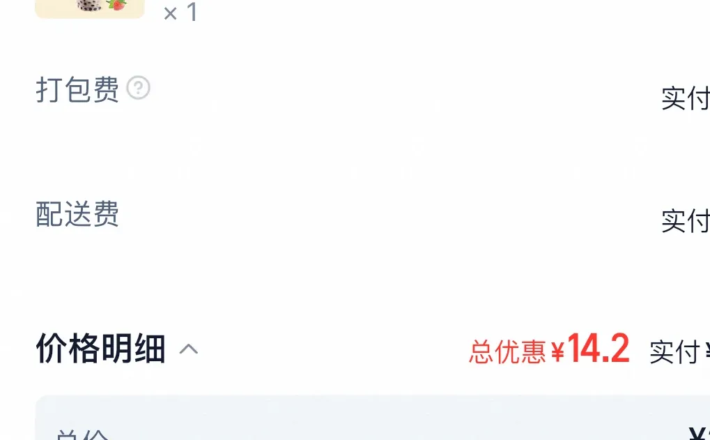 卧槽好喝到旁边死了个人都不知道啊（上勾拳！下勾拳！左勾拳！扫堂腿！回旋踢！蜘蛛吃