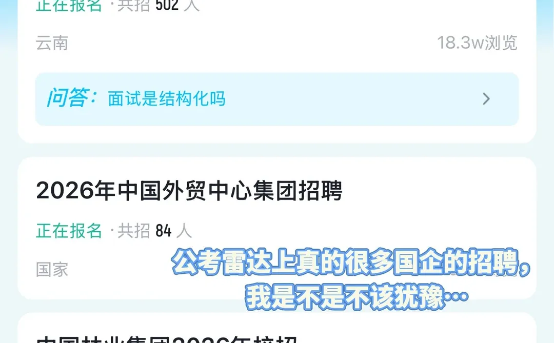 为什么国企得抑郁症的特别多？