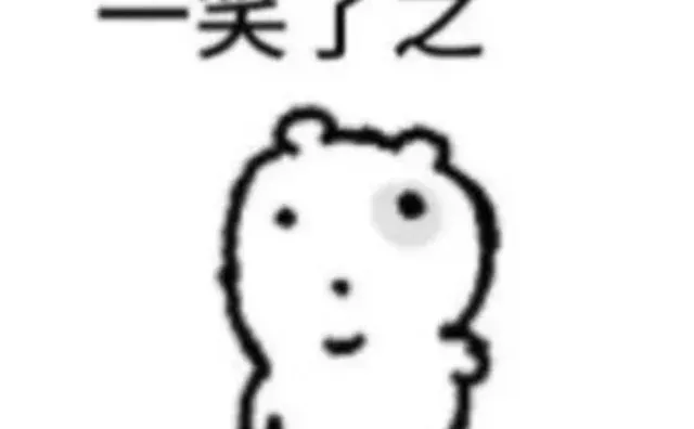 感觉所有的男人都会回头