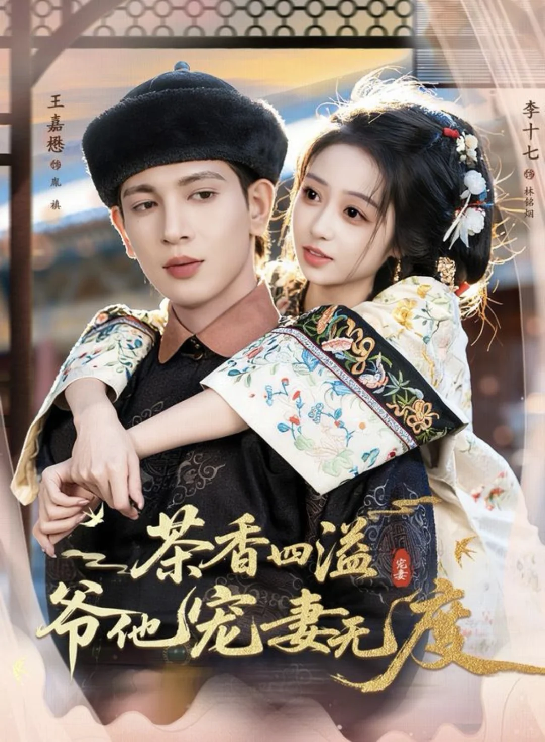 以后短剧请按照这个反套路来！