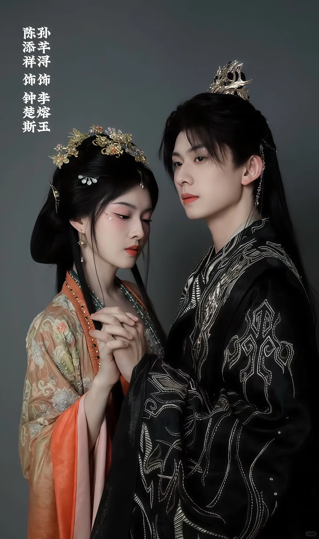 熬夜看完短评，短剧《长明灯之烬玉案》