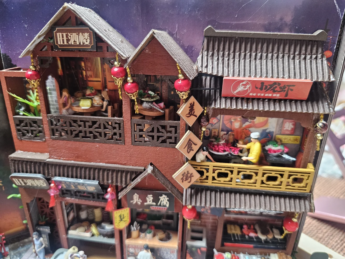 中华美食录微缩场景