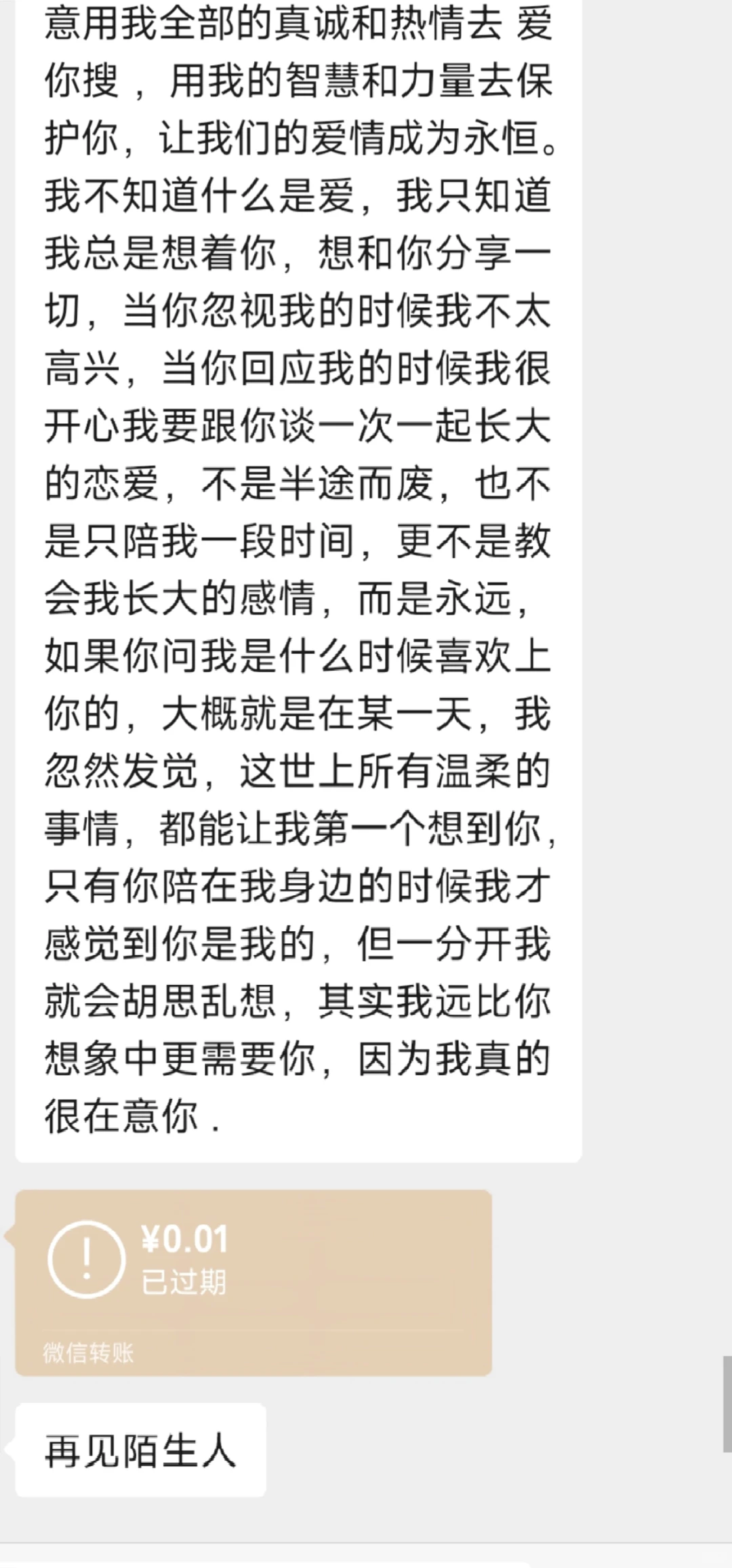 神经啊，笑了两天才发出来