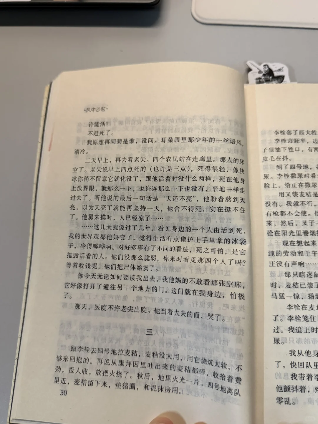 等我哪天出名了，也要在简介上这么乱写