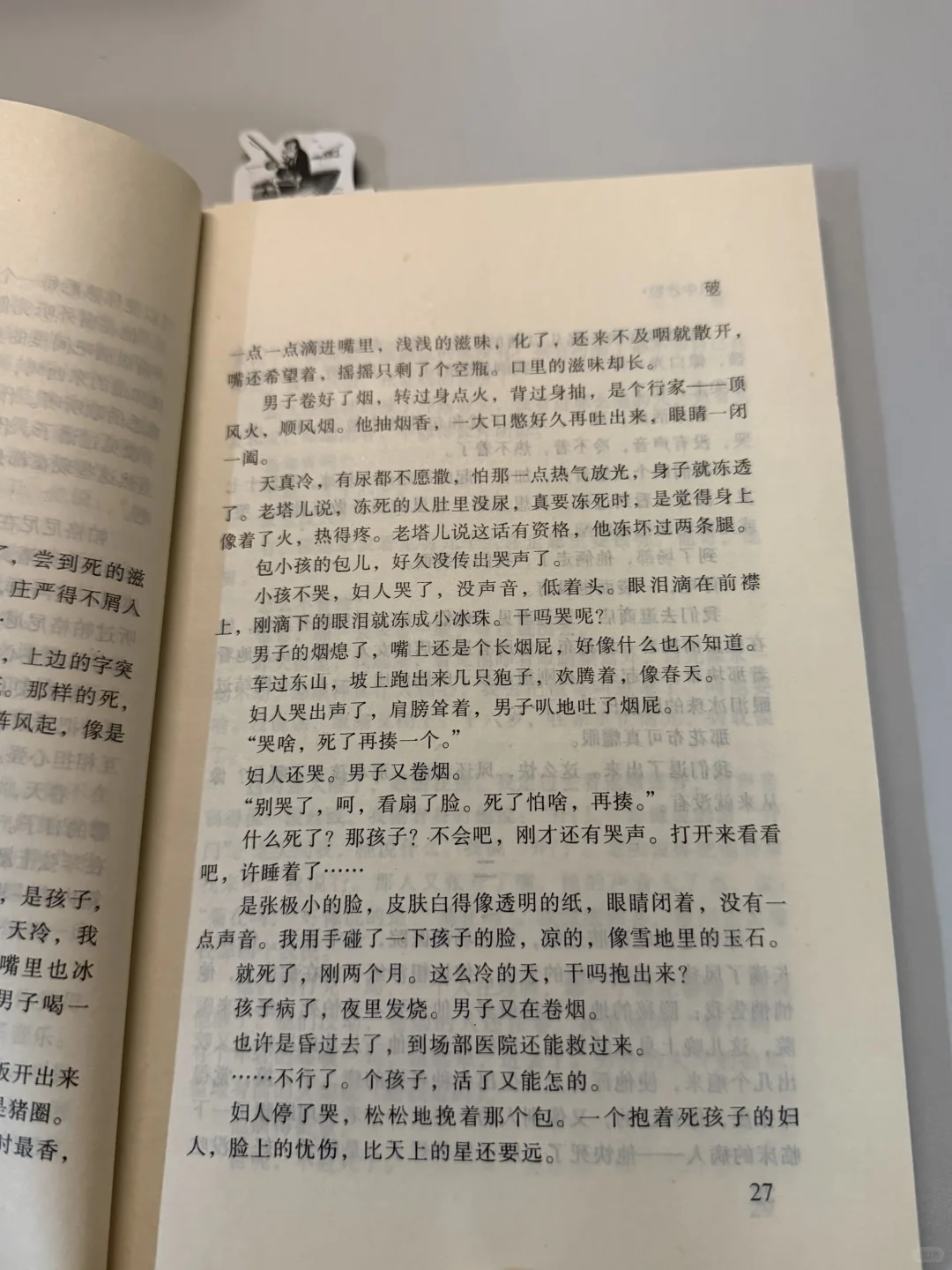 等我哪天出名了，也要在简介上这么乱写