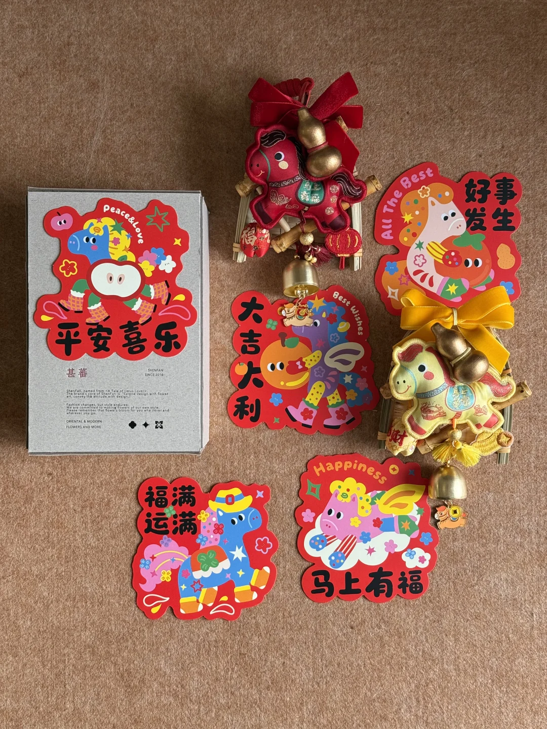 敲可爱的马年挂饰🐴