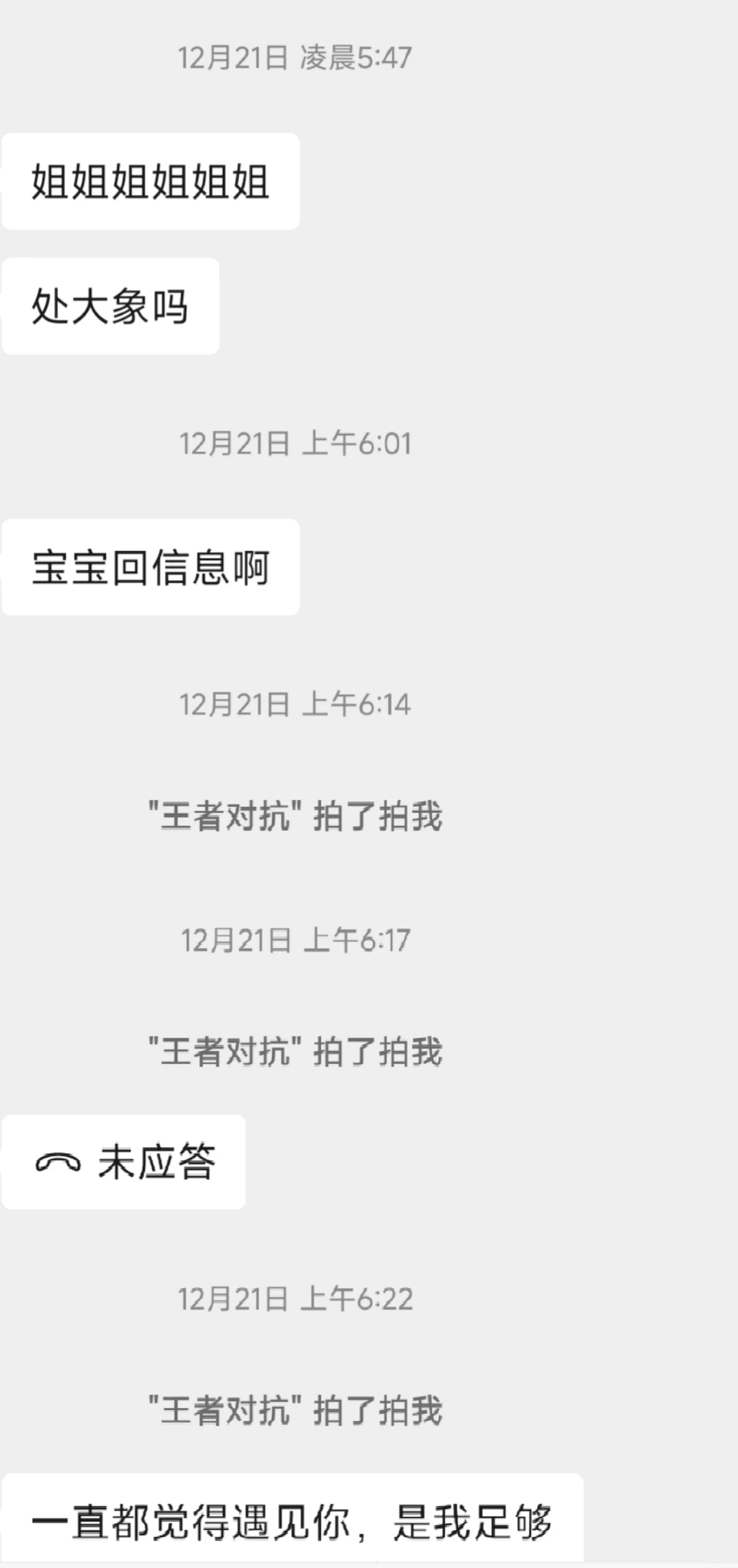 神经啊，笑了两天才发出来