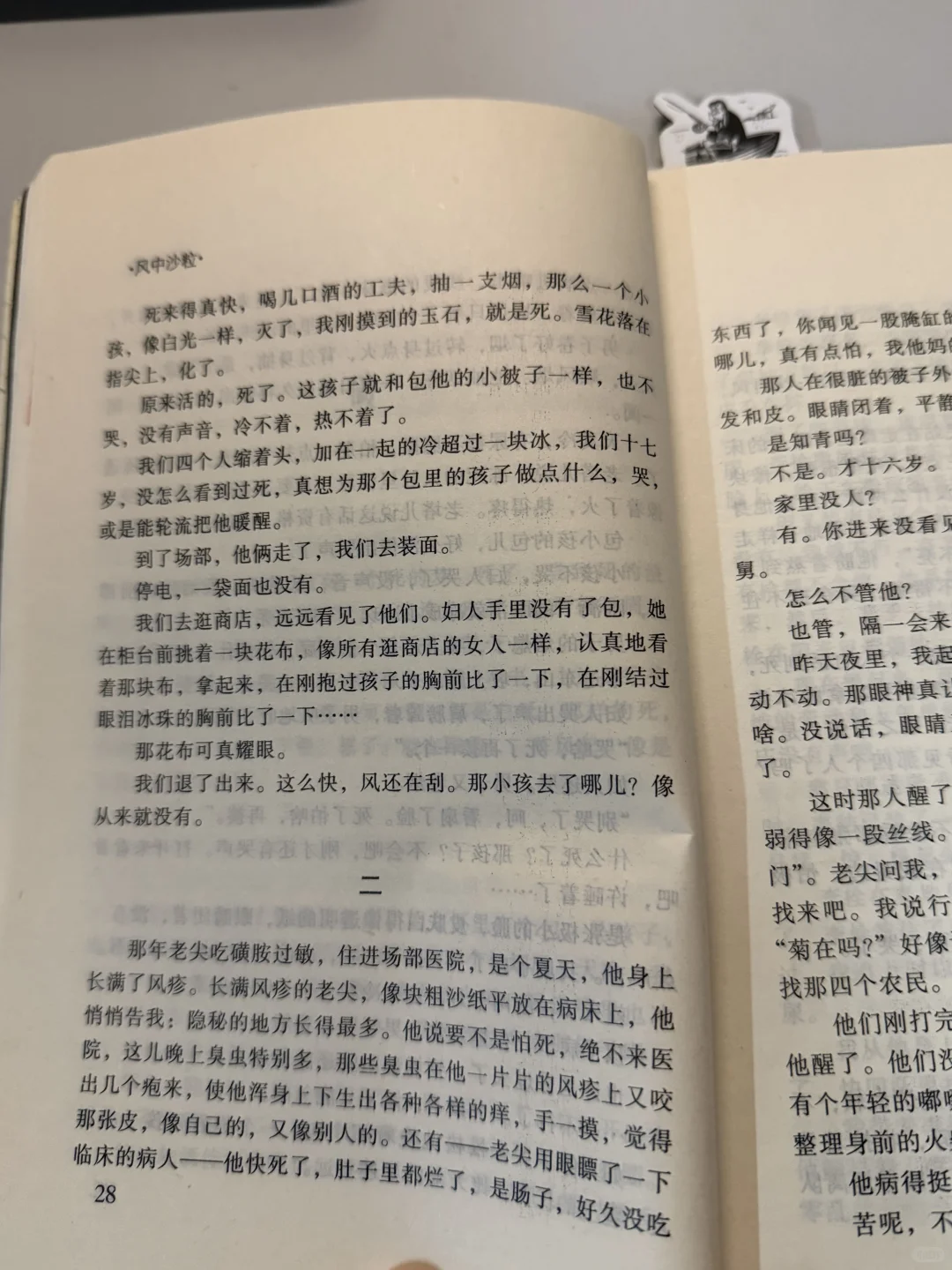 等我哪天出名了，也要在简介上这么乱写