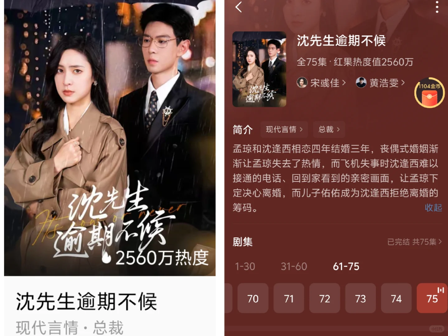 📺 剧荒速码！超上头宝藏短剧合集✨