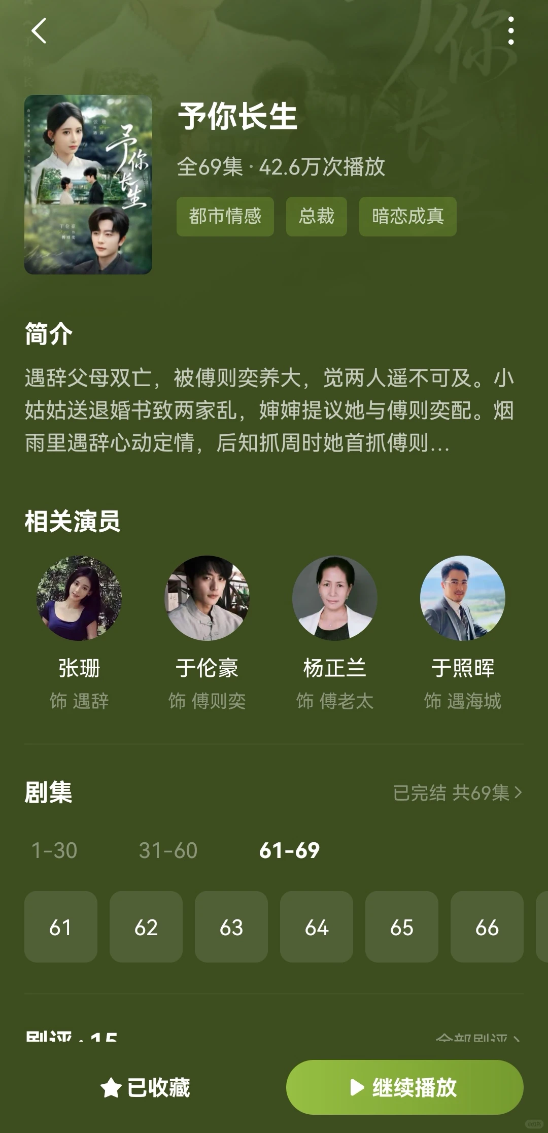 救命！这本伪叔侄文学真的把我蛊疯了！！