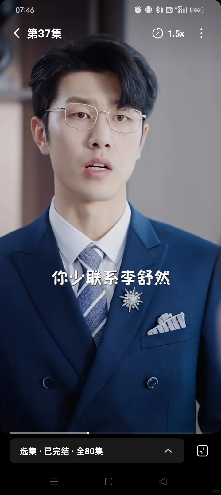 职场中的网恋甜宠短剧，可爱霸总甜蜜护妻