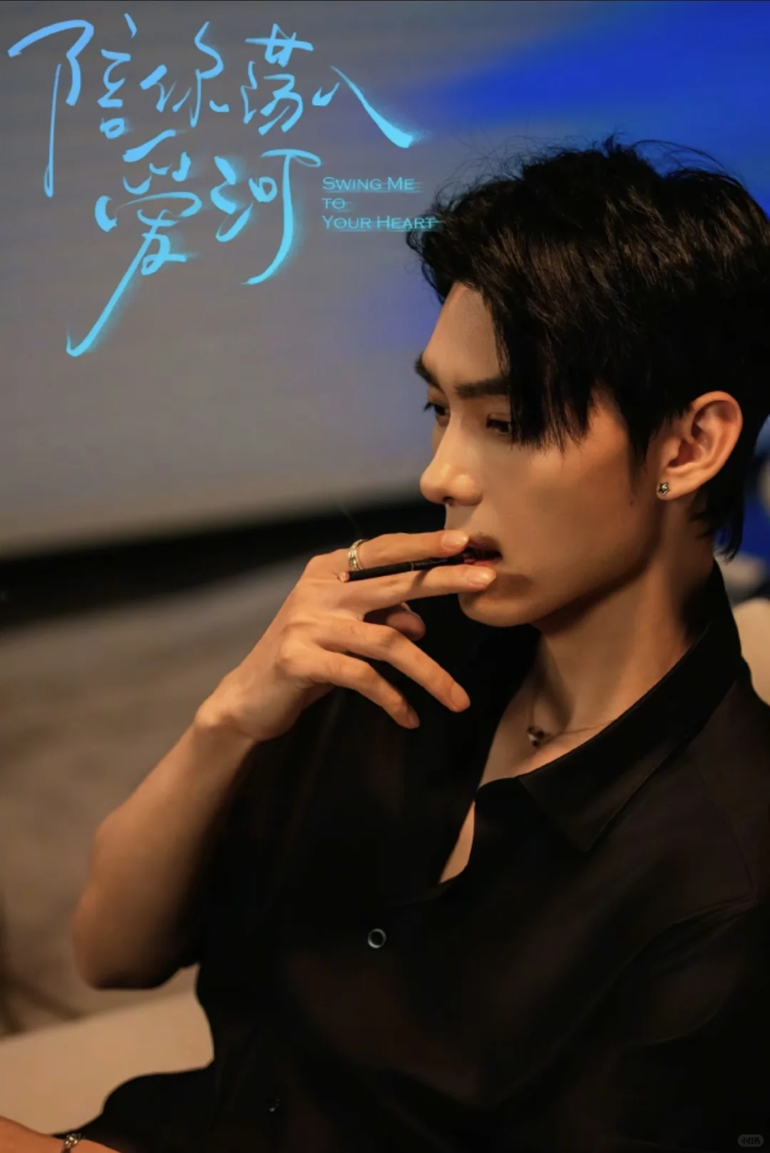 禁忌之恋😍😍