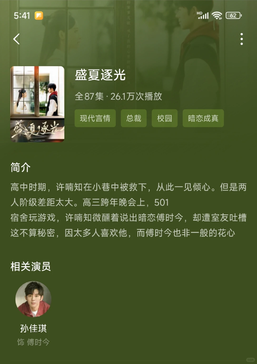 甜宠无虐短剧推荐，第三弹～