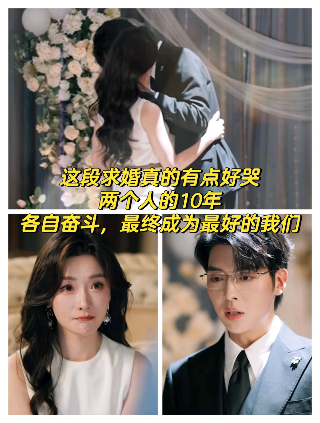 这两年最甜的短剧！100集就没有一秒虐的