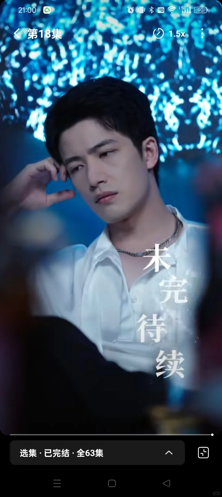 甜宠短剧推荐先婚后爱合约夫妻每天更爱一点