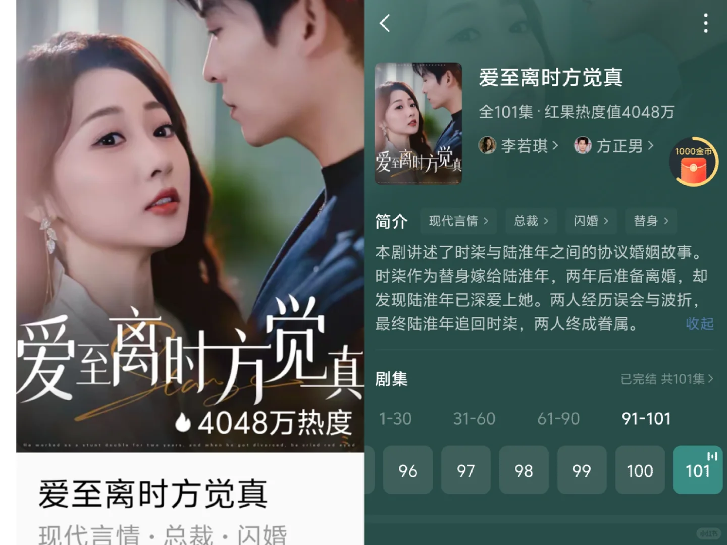 📺 剧荒速码！超上头宝藏短剧合集✨