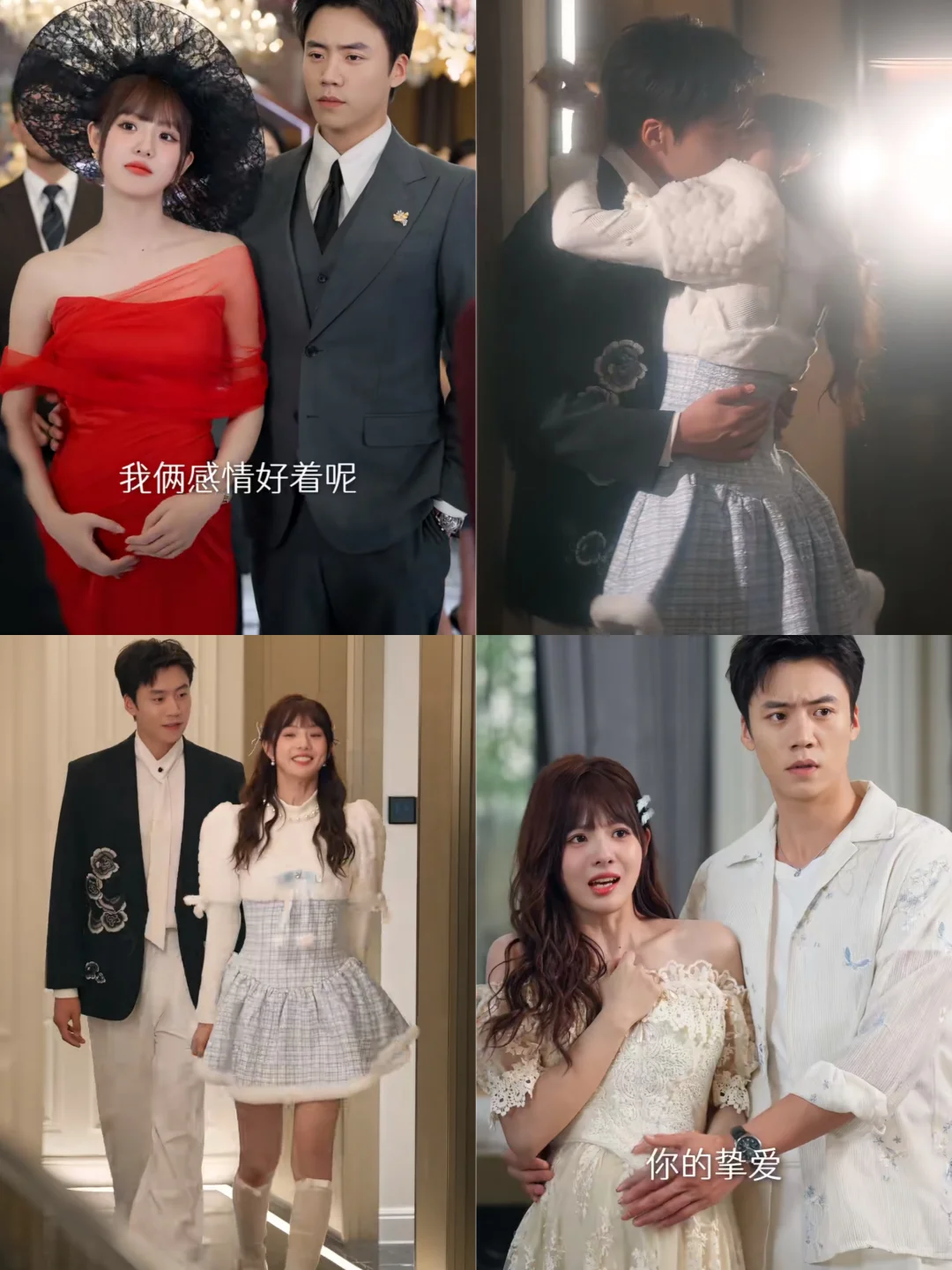 就这个短剧最甜孕妹 完美豪门生活爽🥺