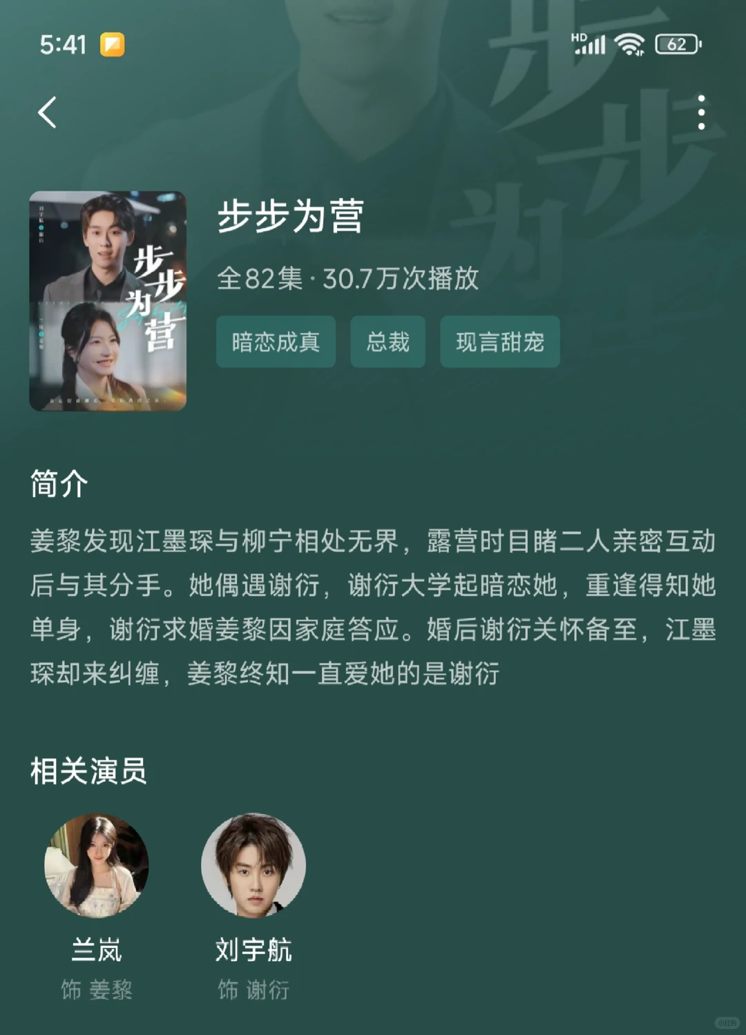 甜宠无虐短剧推荐，第三弹～