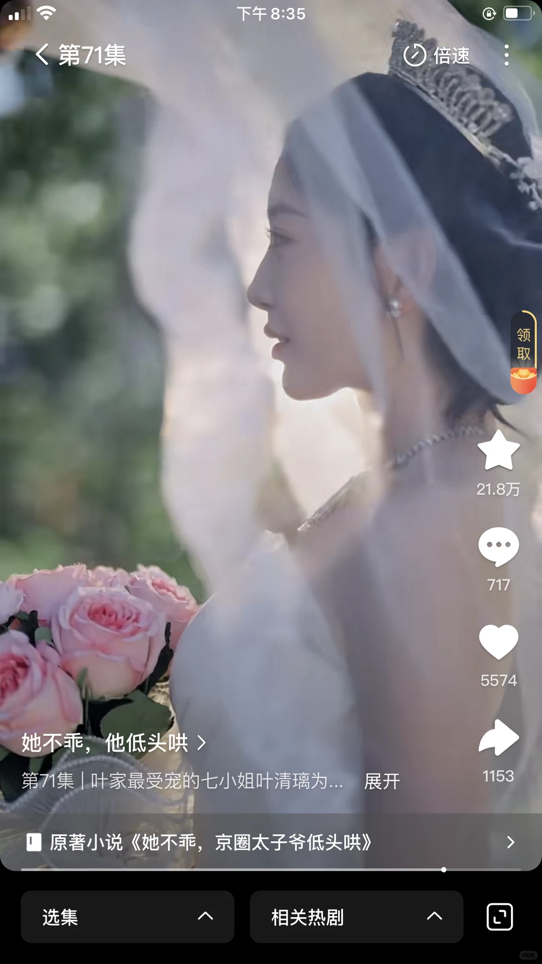 姚宇晨，梁思伟新短剧《她不乖，他低头哄》