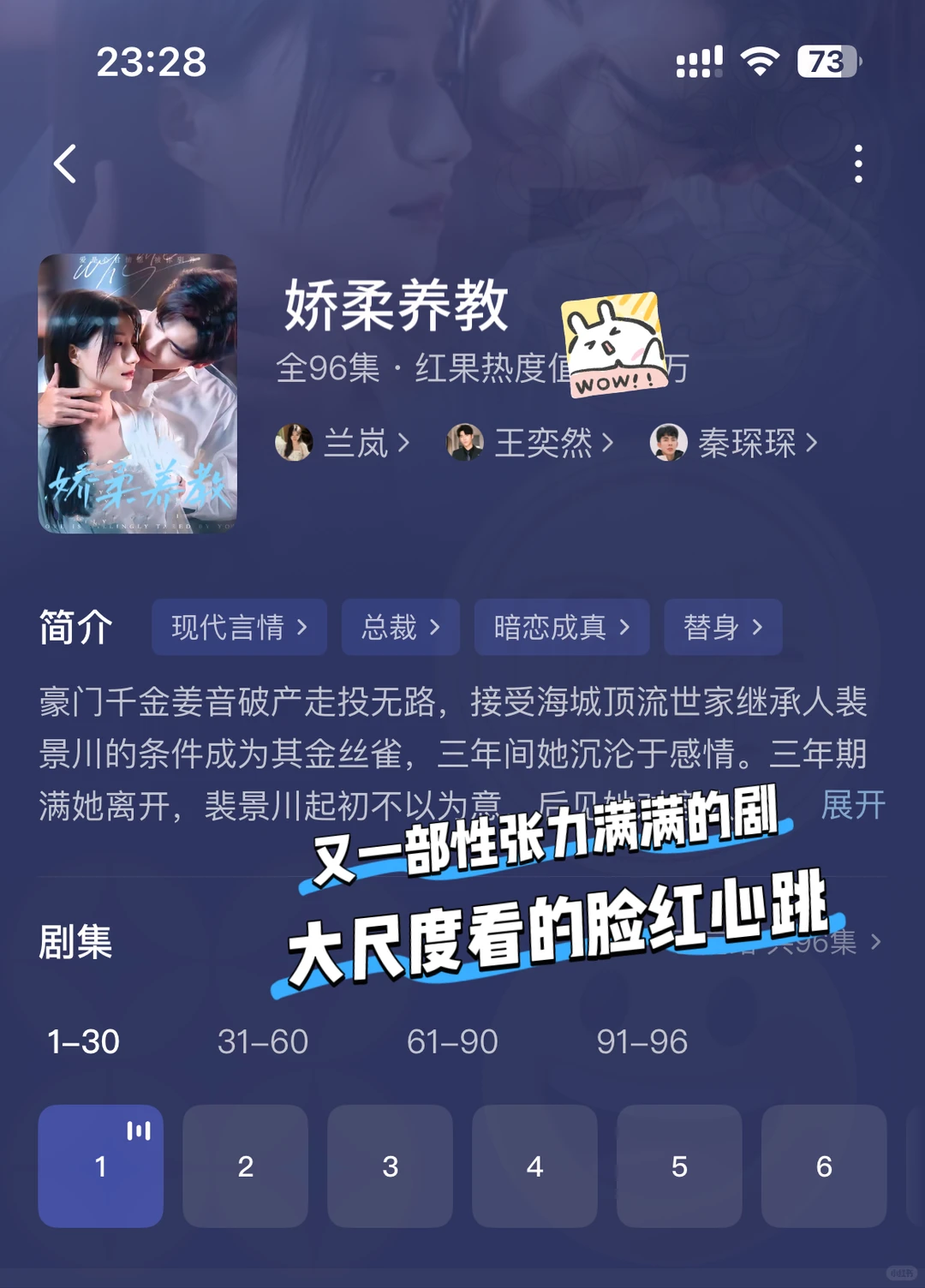 急需胰岛素，这几部剧甜的我血糖飙升❗