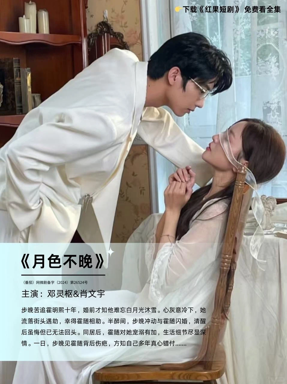 救命🆘这四部短剧甜到我在床上扭成麻花