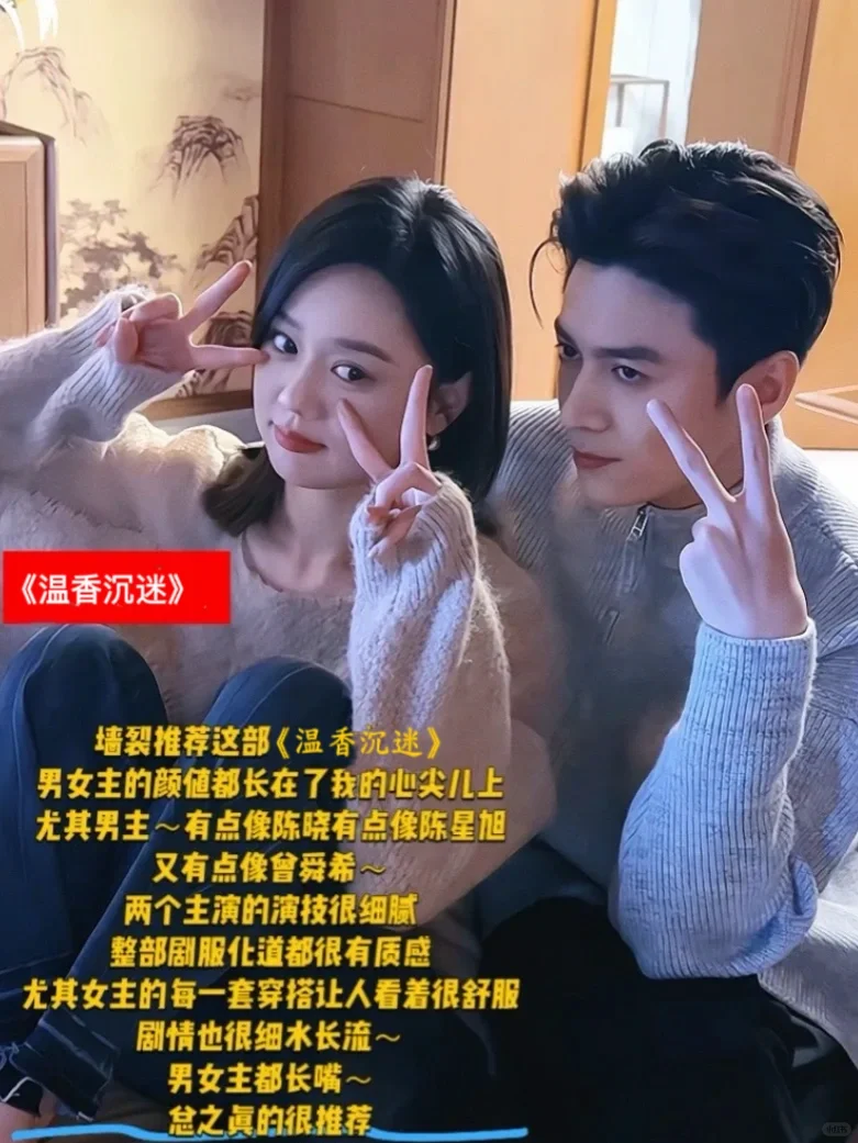 反套路甜宠！现在成年人的恋爱观太清醒了！