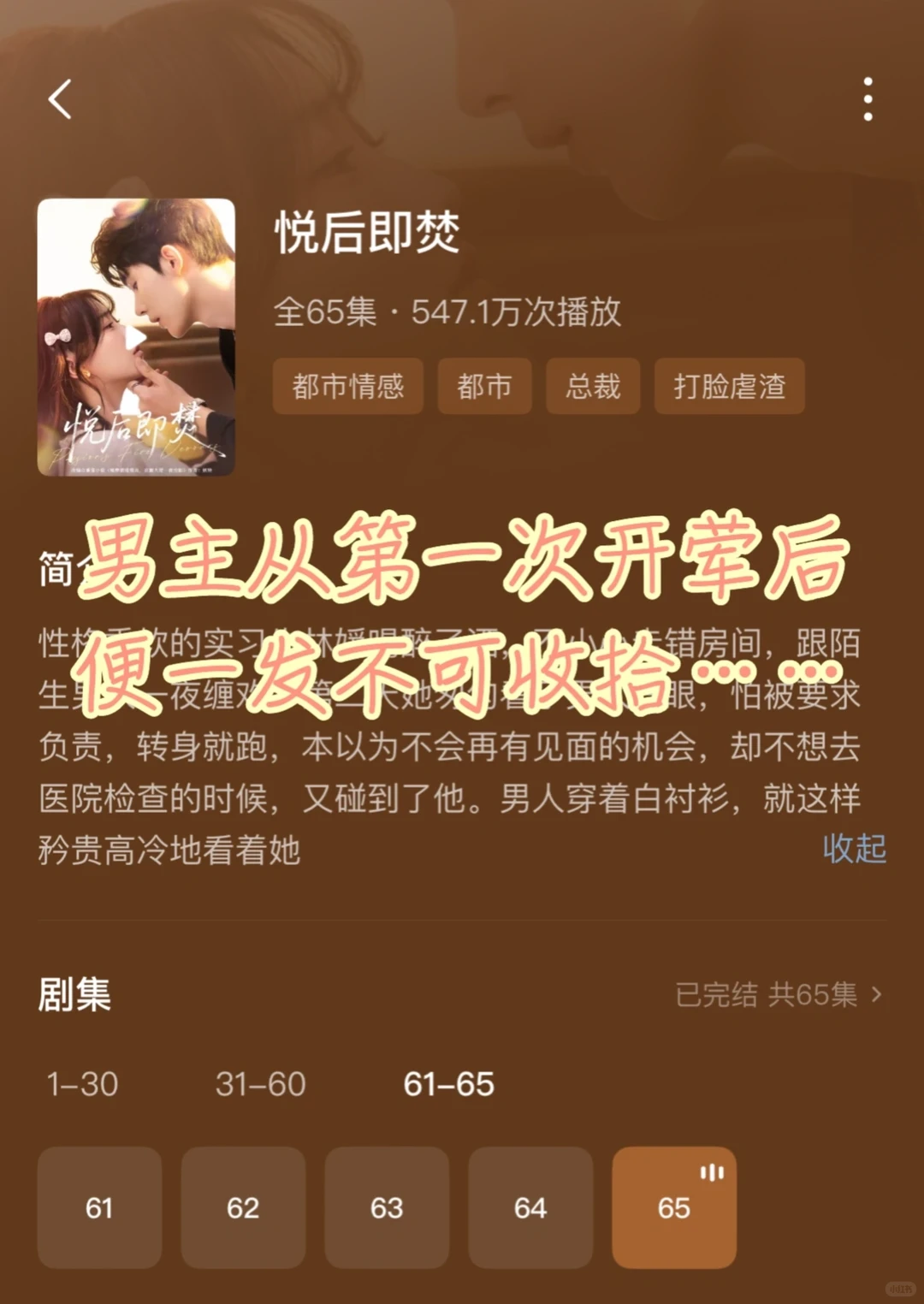 一晚🤙🏻次这谁顶得住？