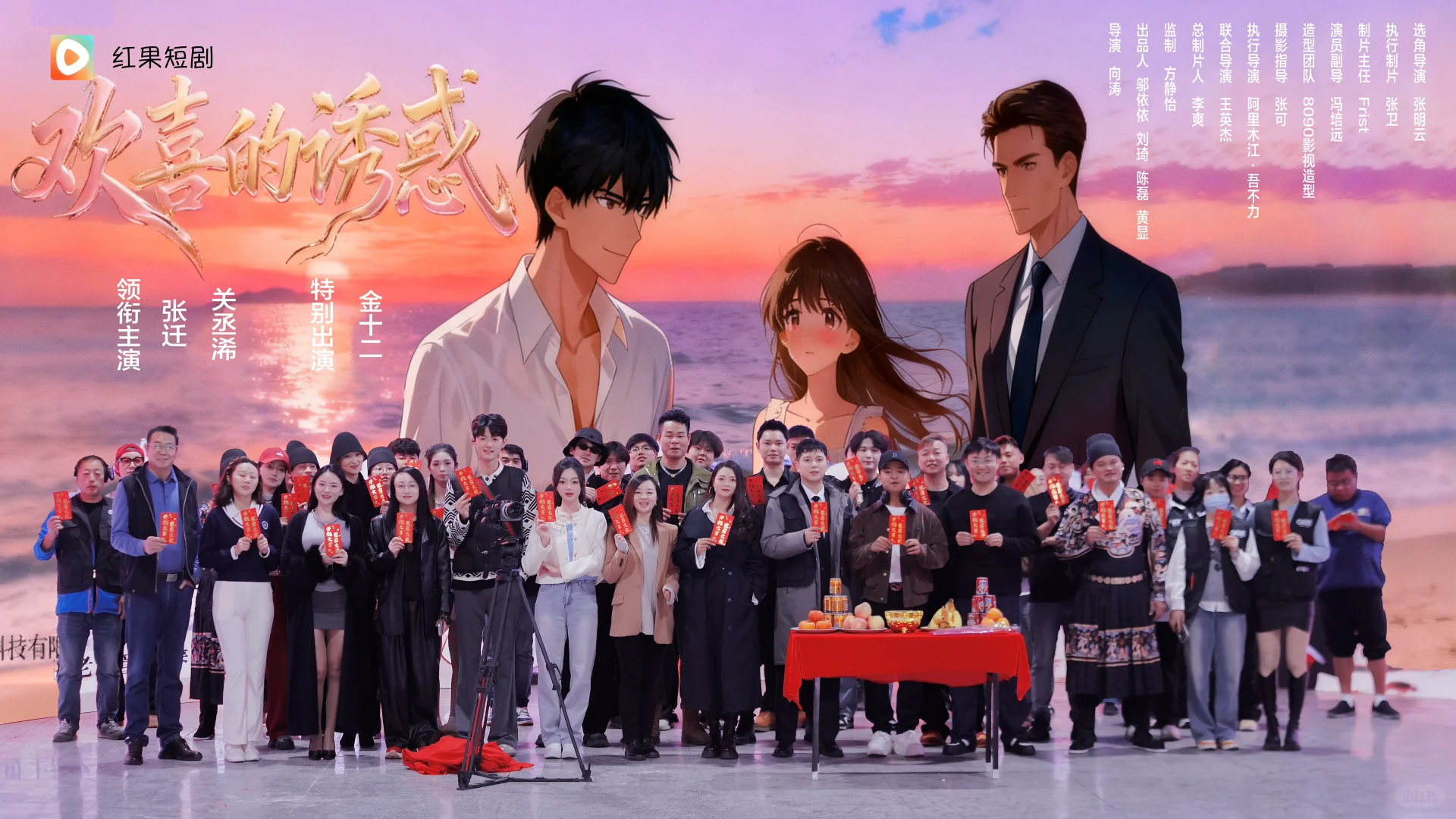 这部短剧火热开拍啦！真的好喜欢啊啊啊啊！